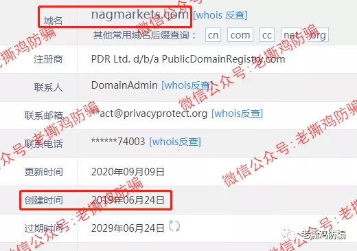 NAG Markets外汇券商,一场专门针对中国市场的局!!