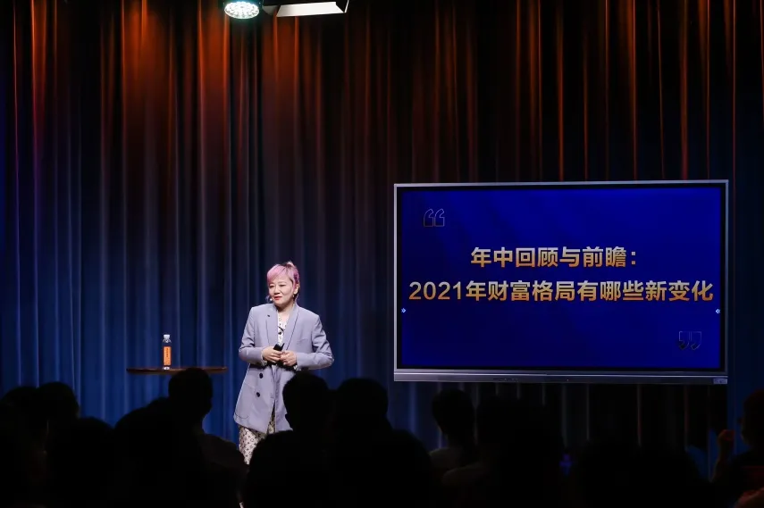 通胀、数字资产、中国房产:2021年财富格局三变量