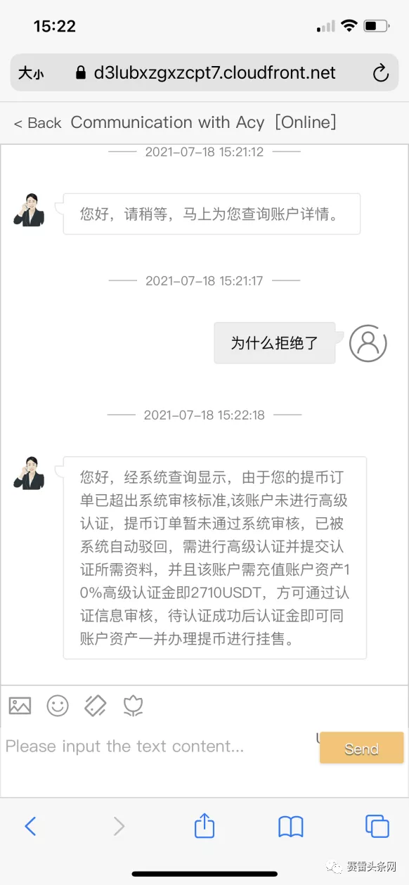 同性也遭殃!女子陷假冒ACY“杀猪盘”骗局,感情金钱皆落空