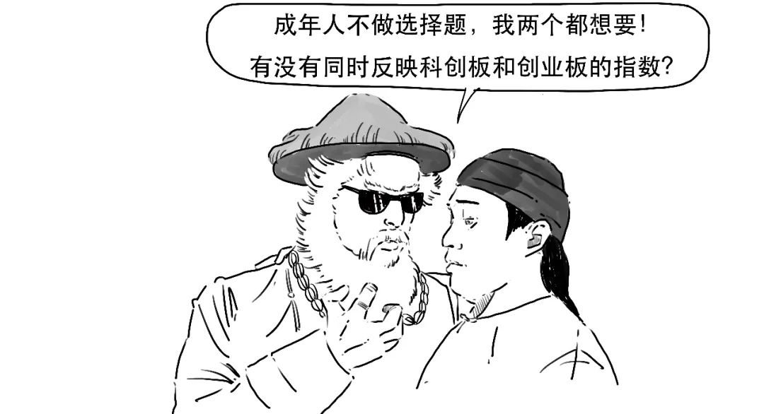 这款火热的指数基金,为啥是个混血?