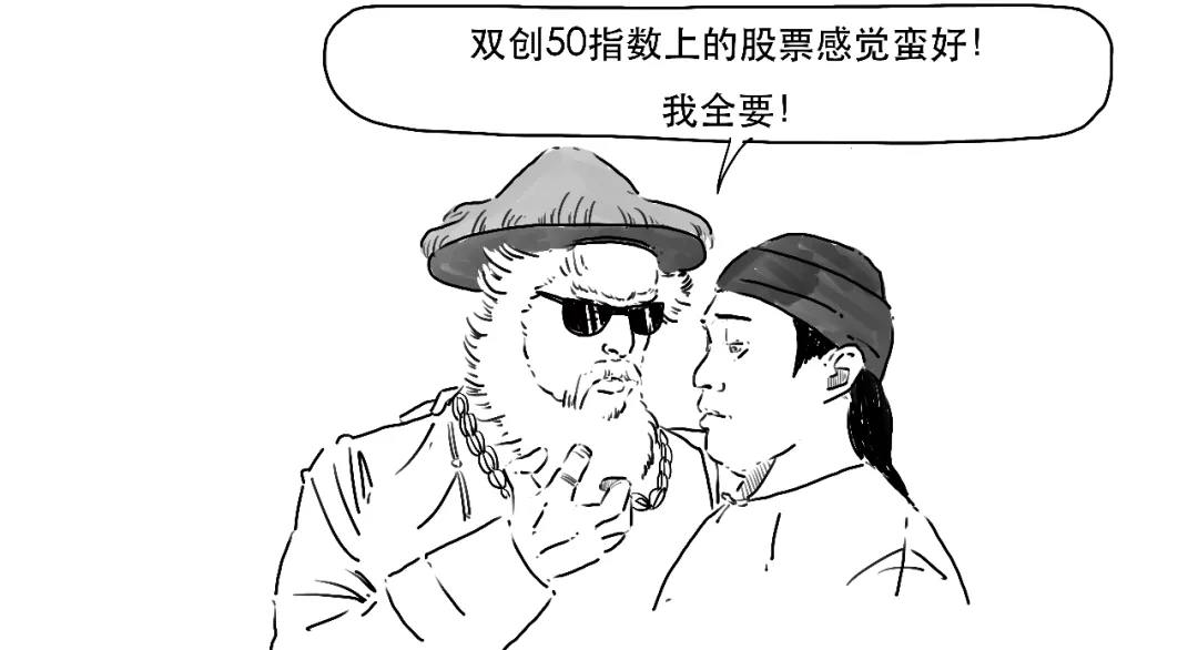 这款火热的指数基金,为啥是个混血?