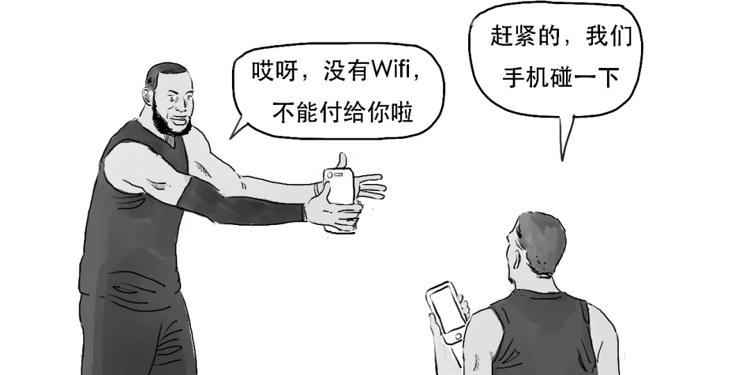 央行发布的重要白皮书，到底说了啥？