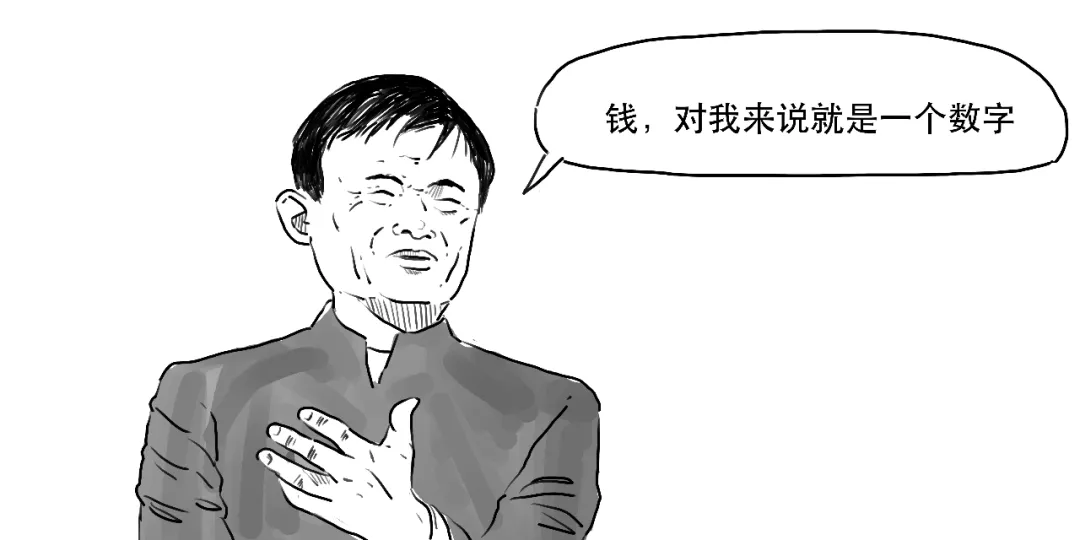 央行发布的重要白皮书，到底说了啥？