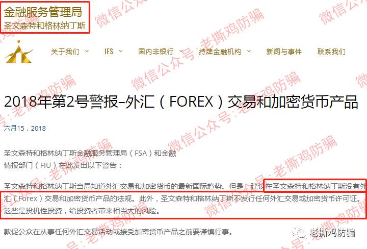 AAFX外汇券商各种造假割韭菜-马来西亚平台也敢用？