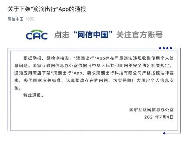 互联网反垄断:一场国家道路的抉择