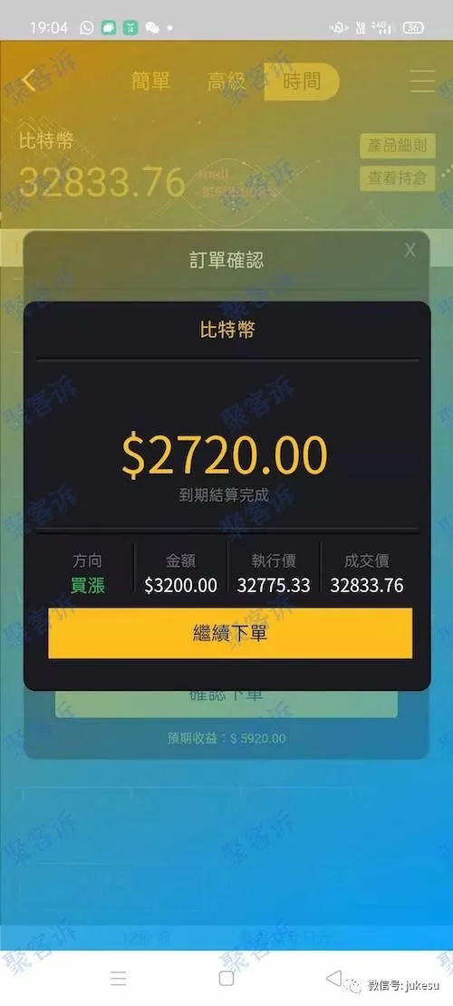 外汇杀猪盘，个个都是PUA套路大师！