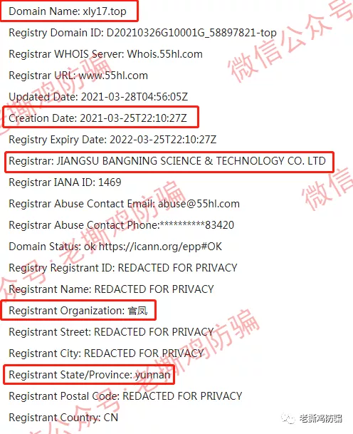 ACW阿联球智能量化-自建假的BitBox交易所自导自演!!