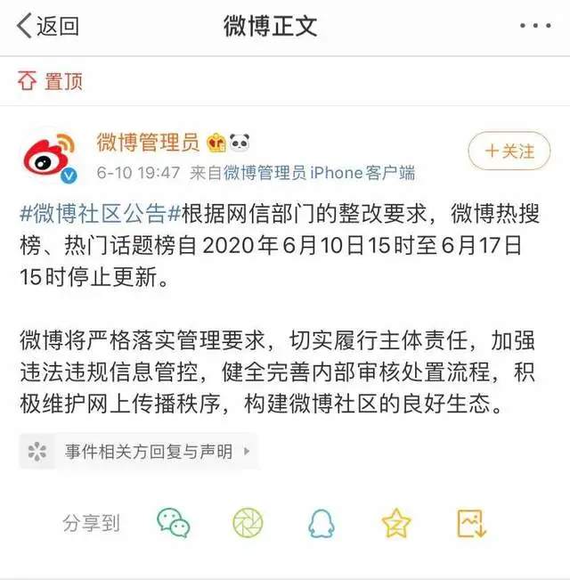 互联网反垄断:一场国家道路的抉择