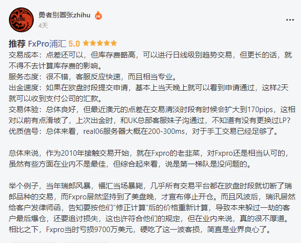 一周行业要闻：加密市场“回血”；币安频遭监管打击