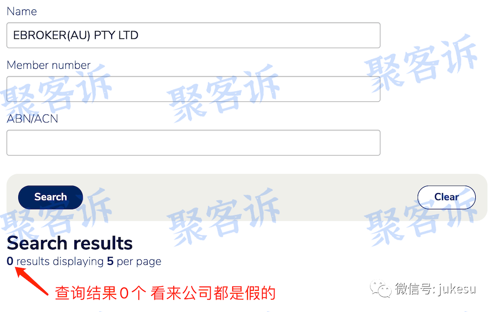 EBRO万斯通外汇监管套牌、只坑国人的黑平台！