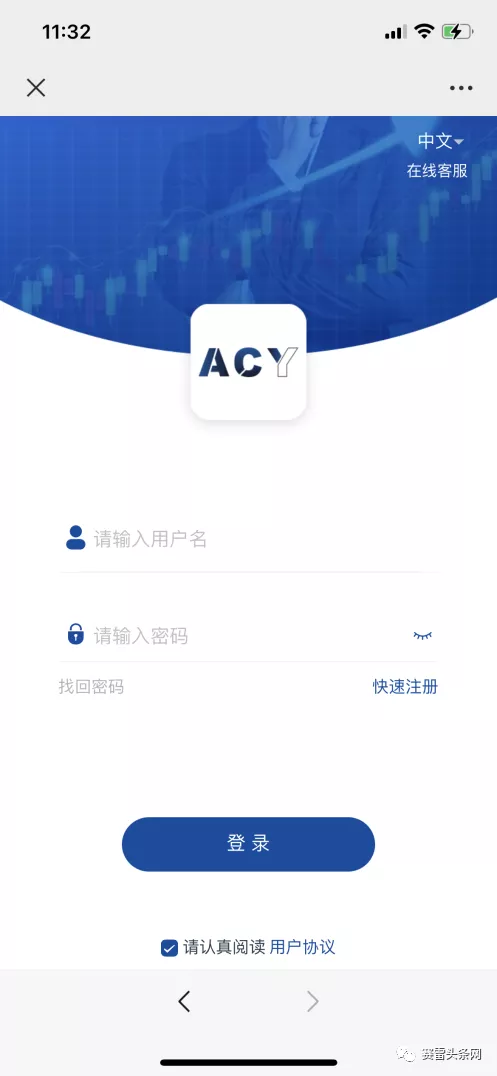 同性也遭殃!女子陷假冒ACY“杀猪盘”骗局,感情金钱皆落空