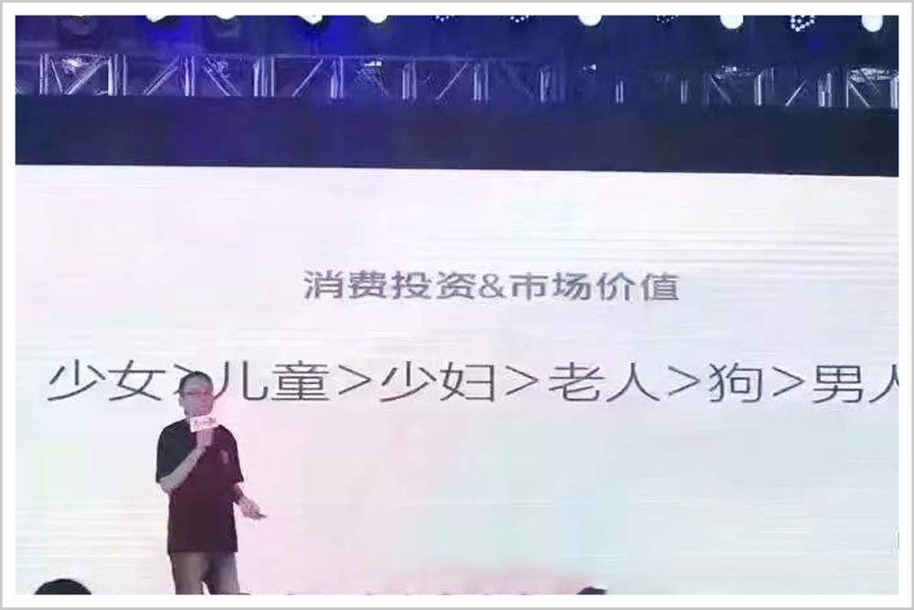 全球爷们败家启示录