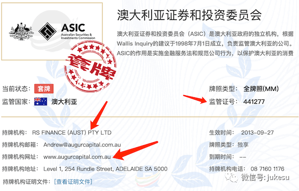 EBRO万斯通外汇监管套牌、只坑国人的黑平台！