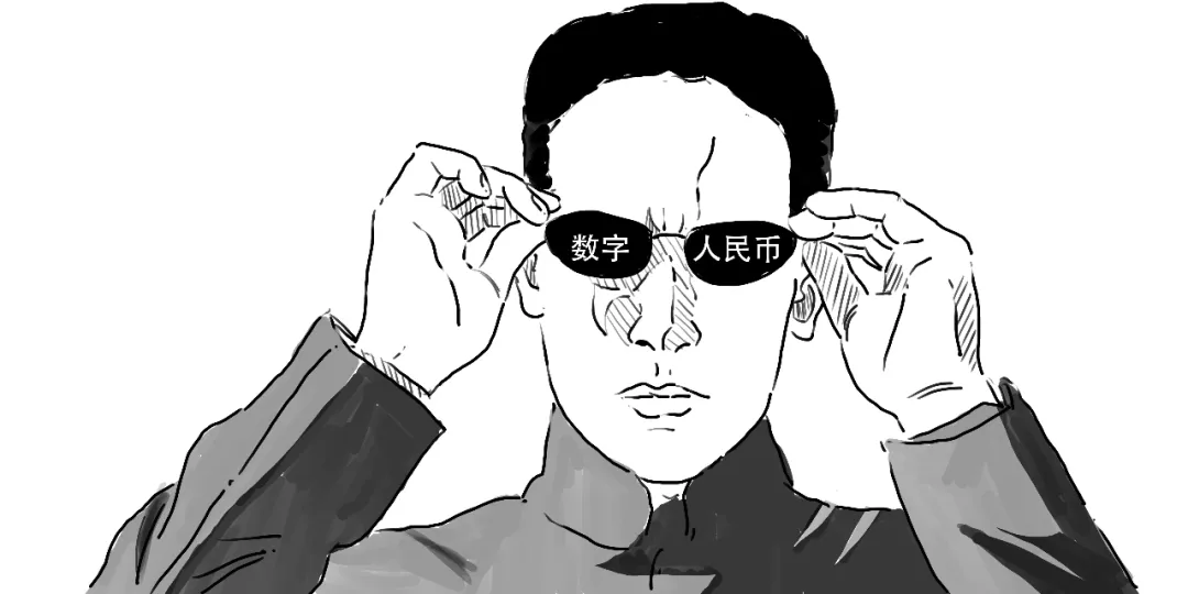 央行发布的重要白皮书，到底说了啥？