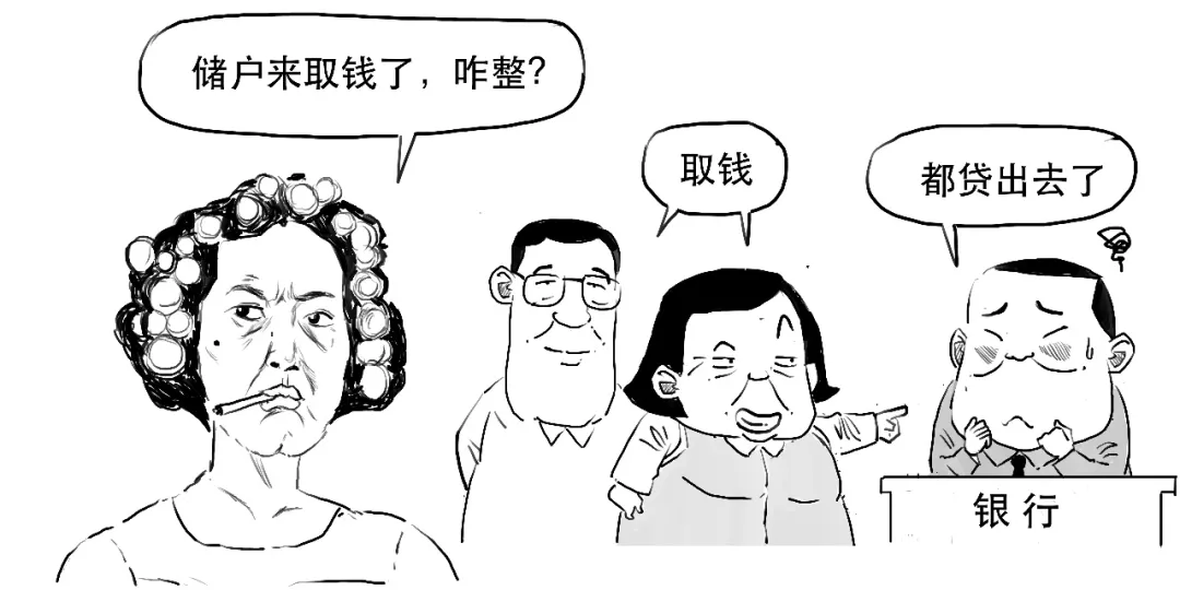 要降准啦？3分钟搞懂到底啥意思！