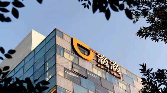 滴滴知道哪个部委加班最多:互联网数据,为何关乎国家安全?