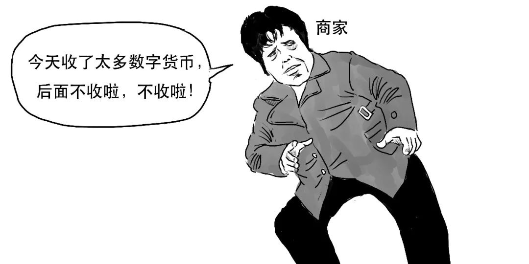 央行发布的重要白皮书，到底说了啥？