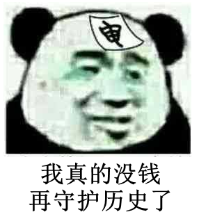 股民上半年人均赚3万5?谁拿了我的钱…