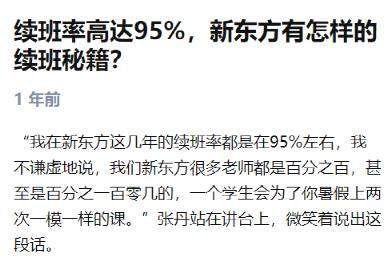 中国新政出台带崩美股，这些企业都要凉？
