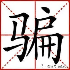 外汇杀猪盘，个个都是PUA套路大师！