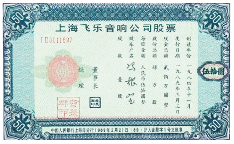 人民币财富：从储蓄为王走向资管大时代