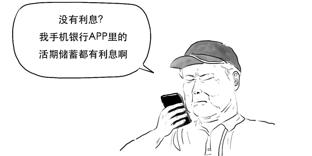 央行发布的重要白皮书，到底说了啥？