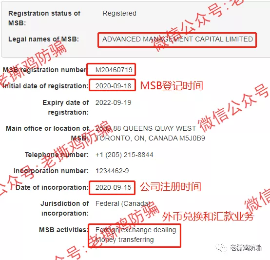 AM Markets外汇券商，国人搞的无监管黑平台！！