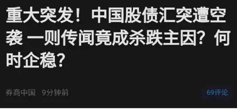 抄底?再等等吧