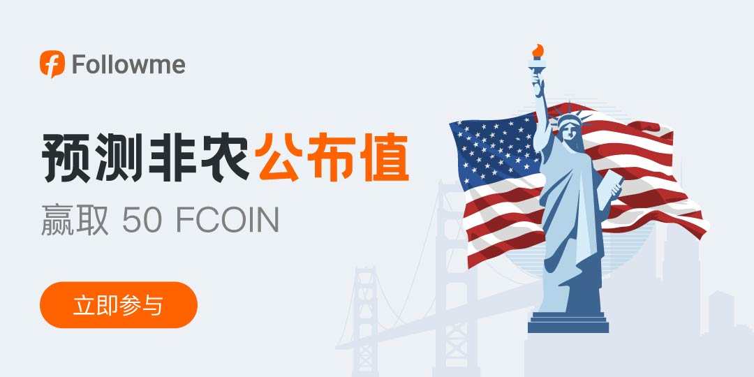 7月非农竞猜出炉!@530638195夺冠