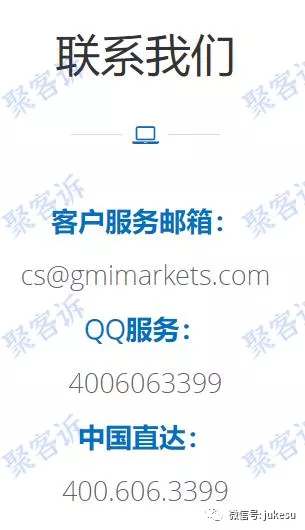 岂有此理!GMI不给出金还辱骂客户!离岸监管竟然如此嚣张?!
