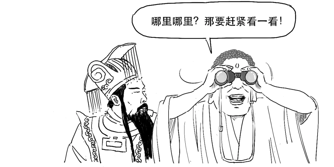 被监管点名的“雪球产品”到底是个啥？