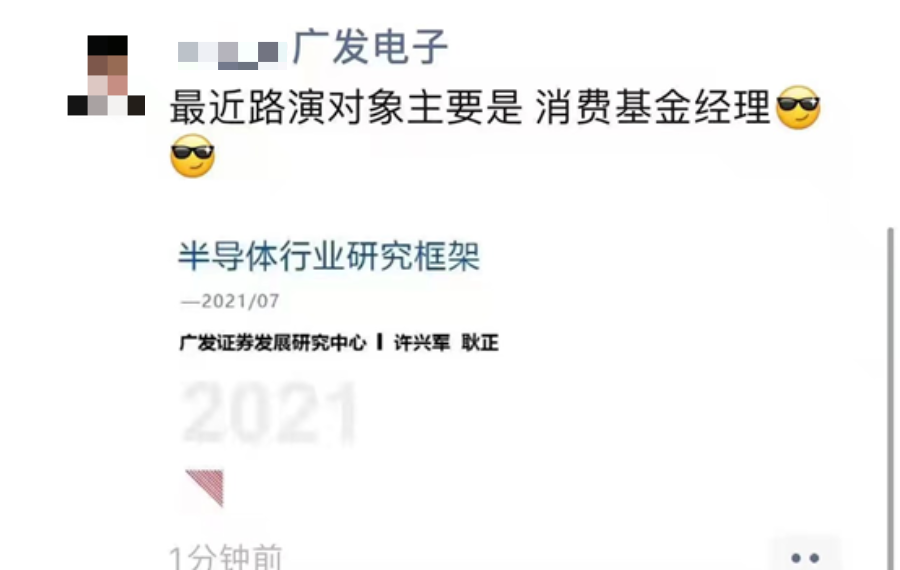 “新牛市”三大法宝:深度价值、风格轮动与适度抱团