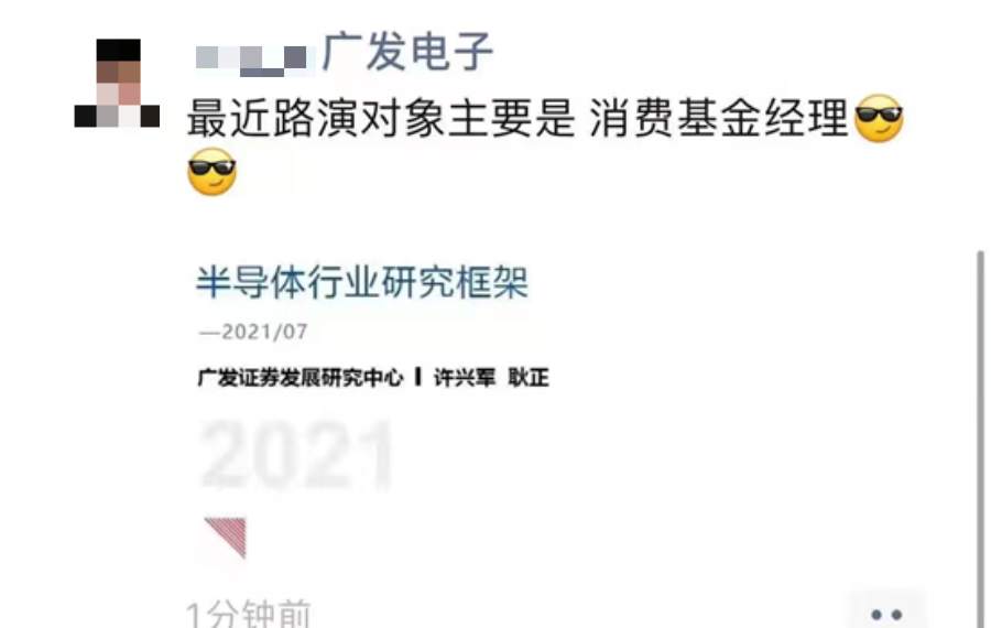 “新牛市”三大法宝:深度价值、风格轮动与适度抱团