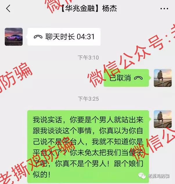仿SCEX的Becoin已跑路，同为仿盘的CCEX有没有瑟瑟发抖？