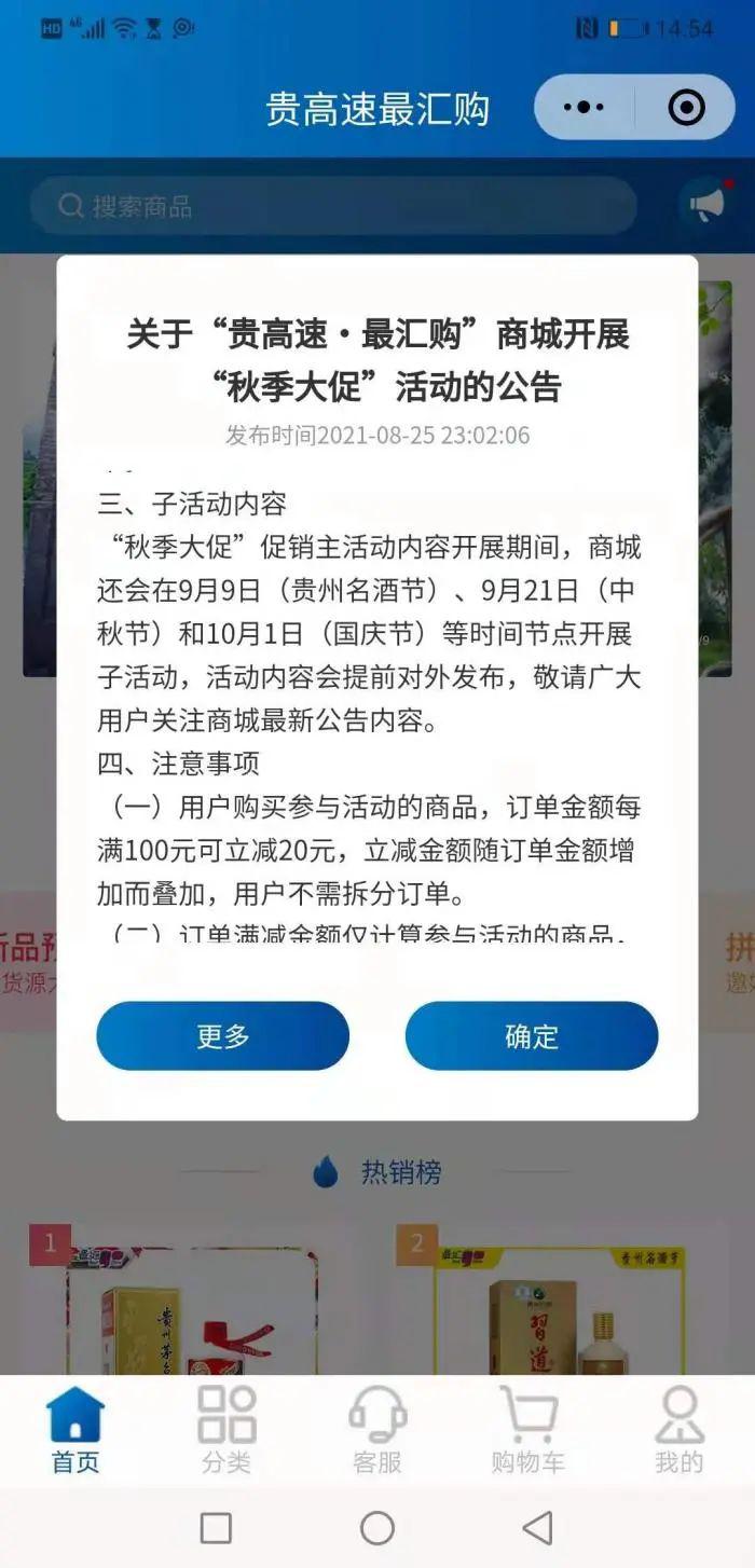 短短5天,从3170元跌到2750元,茅台缘何掉价了?