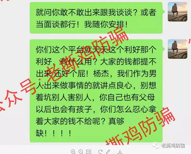 仿SCEX的Becoin已跑路，同为仿盘的CCEX有没有瑟瑟发抖？