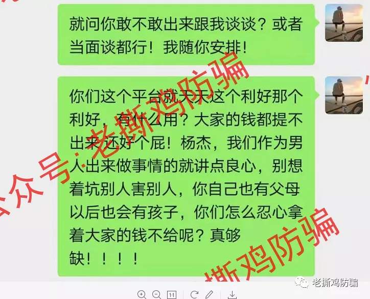 仿SCEX的Becoin已跑路,同为仿盘的CCEX有没有瑟瑟发抖?