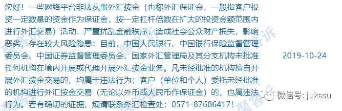套牌之王NewSolid新坚固!监管作假被官方打脸后还坚持行骗!