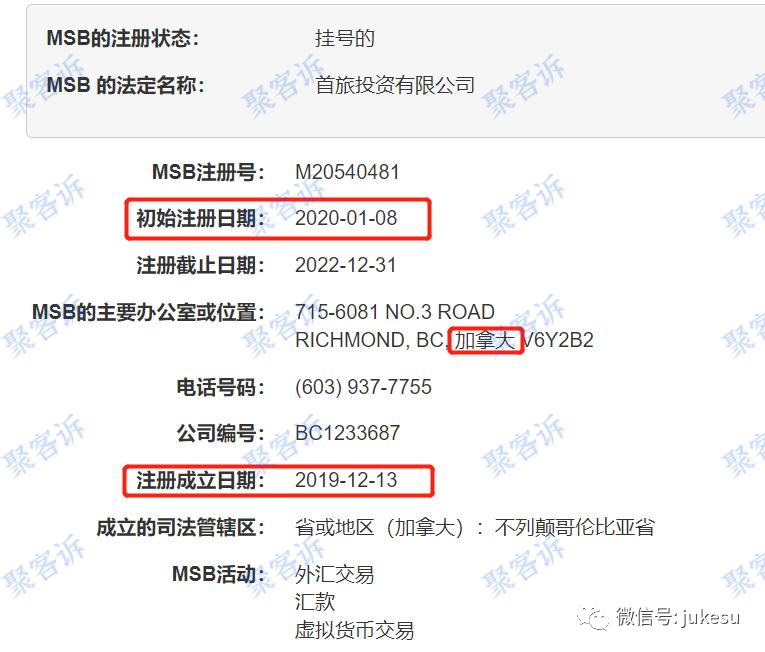 请小心BT Global必拓环球:监管作假却还能到处打广告!