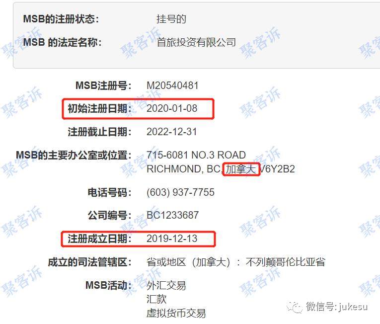 请小心BT Global必拓环球：监管作假却还能到处打广告！
