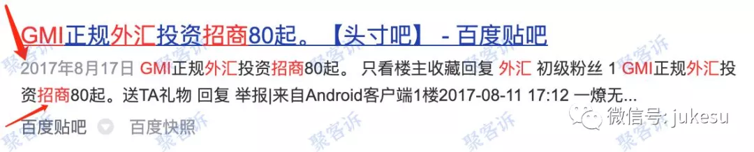岂有此理!GMI不给出金还辱骂客户!离岸监管竟然如此嚣张?!