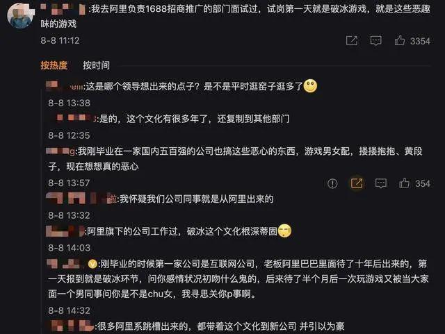 阿里沦为“社会公敌”？
