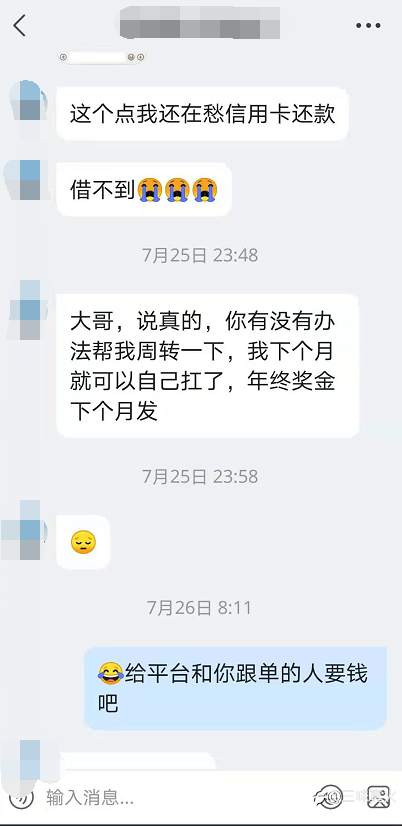站务简报：看管好你的钱包，谨防诈骗~
