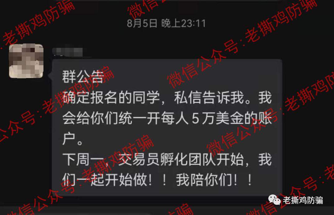 RTM外汇平台：成都那边的人搞的黑平台，骚套路就是多！！ 