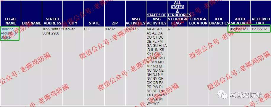 抖约TSEX合约跟单交易所打脸自己，没见过这么蠢的资金盘！！