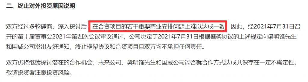 6 万股民懵了!500 亿白酒 A 股的“茅台酱香梦”碎了