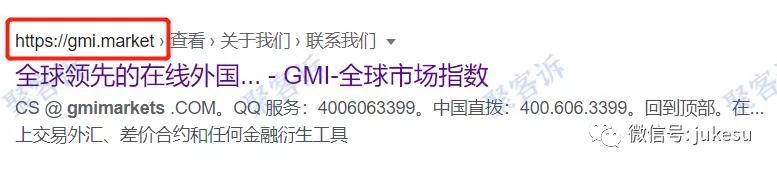 岂有此理!GMI不给出金还辱骂客户!离岸监管竟然如此嚣张?!