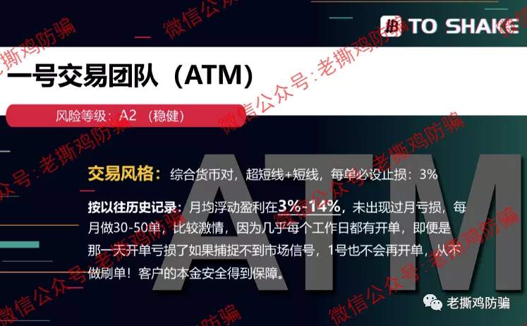 抖约TSEX合约跟单交易所打脸自己，没见过这么蠢的资金盘！！