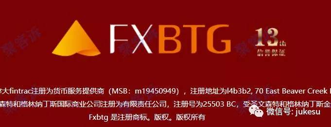 被新西兰FMA取消监管后，FXBTG大旗金融过得怎么样？