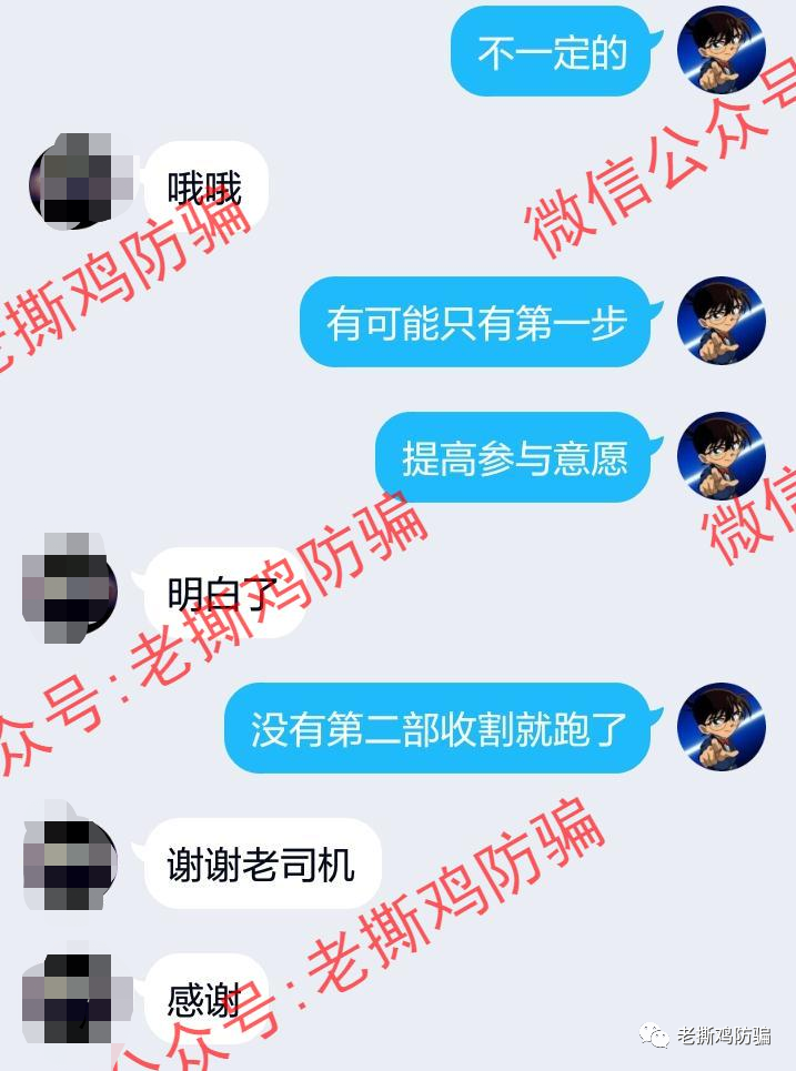 我们预警的三圈DeFi目前已正式跑路,还要甩锅给波场!!